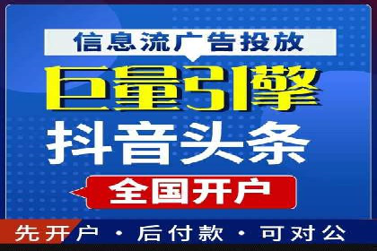 小红书信息流广告优化策略，成功案例分享